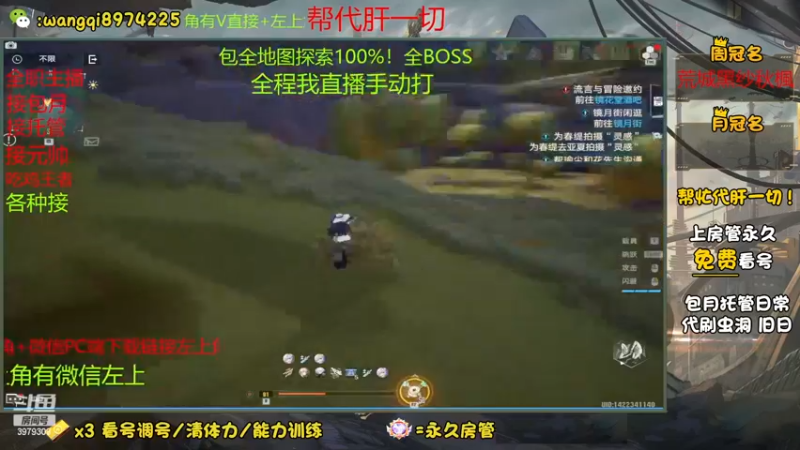【2022-12-21 11点场】东北王大叔:探索最强！看号分析规划！