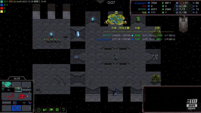 【2022-12-28 15点场】星际DSA联赛：天使风暴专业版DSA8.2.6x40