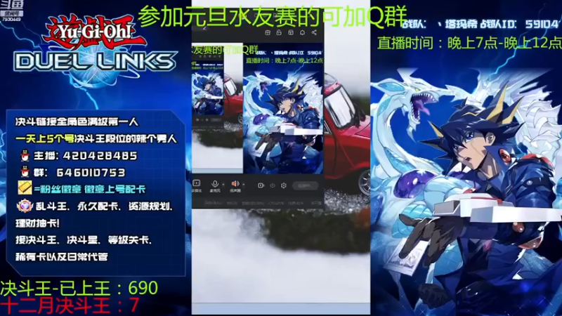 【2022-12-29 19点场】1丶柯南：元旦八千钻石娱乐赛，看公屏加