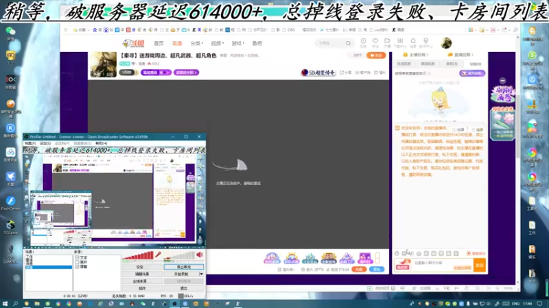 【2022-12-28 17点场】寻丶龙绝：【牵寻】送游戏周边、超凡武器、超凡角色
