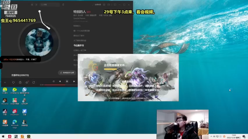 【2022-12-29 01点场】Chogod虫王：虫王：峡谷又是闹虫灾的一天~