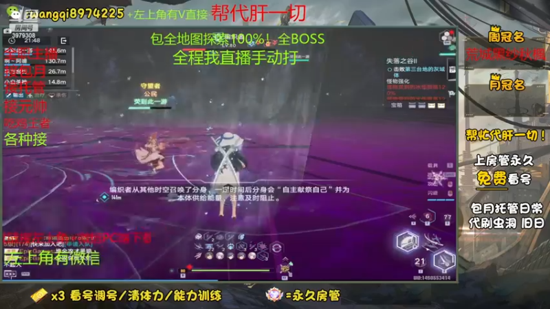 【2022-12-22 10点场】东北王大叔:探索最强！看号分析规划！