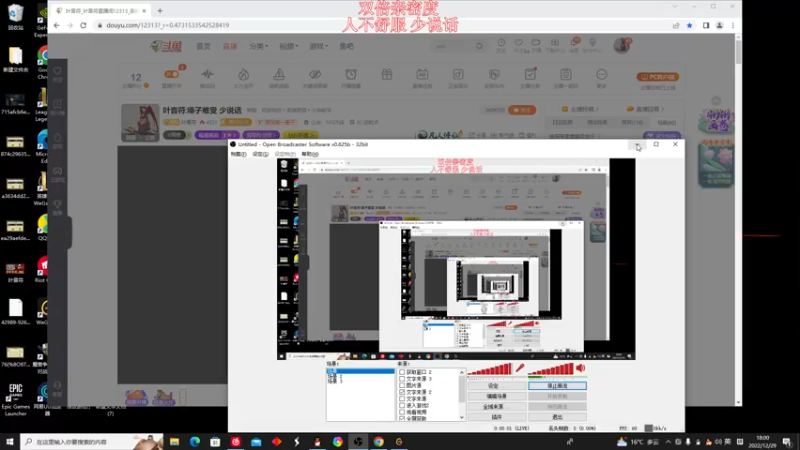 【2022-12-29 18点场】叶音符：叶音符:嗓子难受 少说话