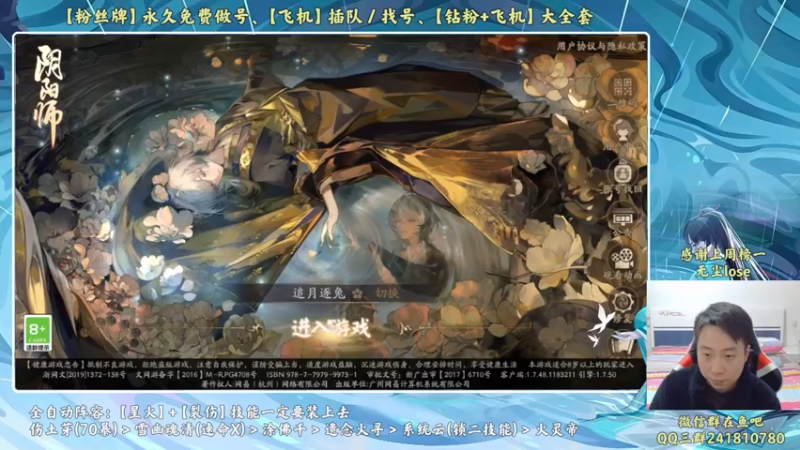 【2022-12-29 18点场】血墨丶：【墨哥】来这里开心就好！