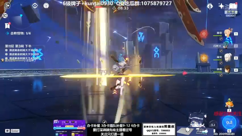 【2022-12-27 22点场】杰斯特骚呀：【限時免費深淵】 深夜电台