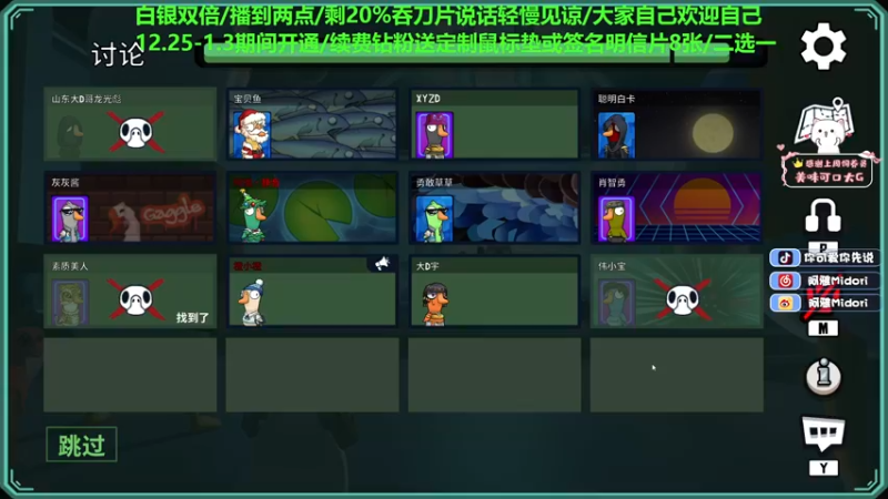 【2022-12-28 23点场】阿雅Midori：【双倍】希望23年可以好