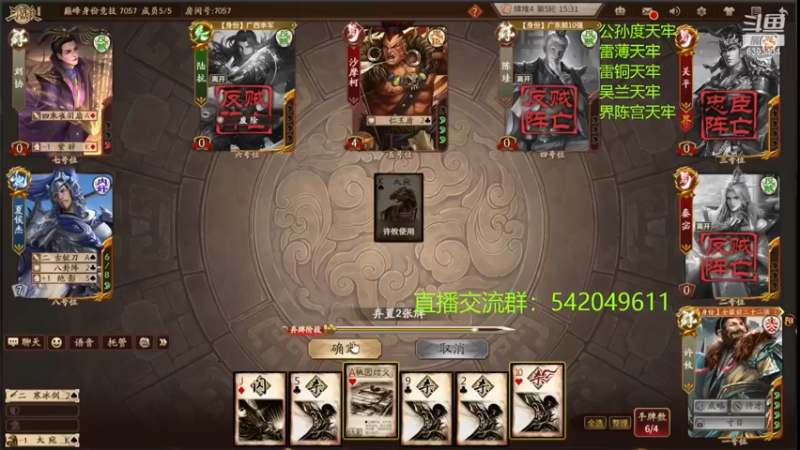 【2022-12-28 23点场】光栅圣泽：国服第一步练师皮肤已上线