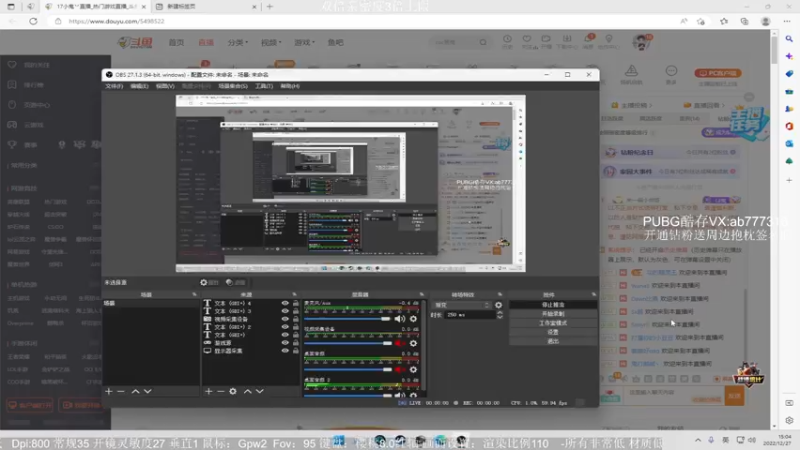 【2022-12-27 15点场】17小鬼丷：OxO李狗斯特的小窝