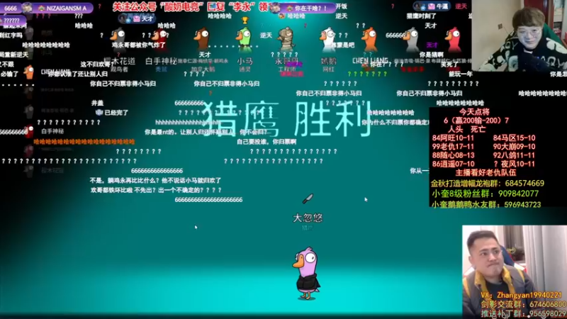 【2022-12-29 01点场】红眼小奎：顶级44+奎布斯+鸭鸭