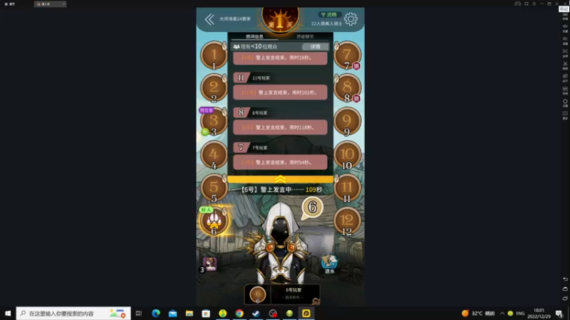 【2022-12-29 18点场】zard1991：zard1991 chill dude