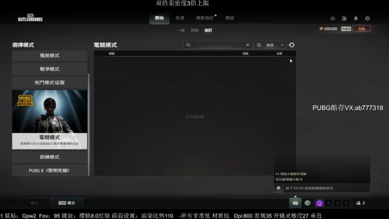 【2022-12-28 20点场】17小鬼丷：OxO李狗斯特的月底冲冲冲