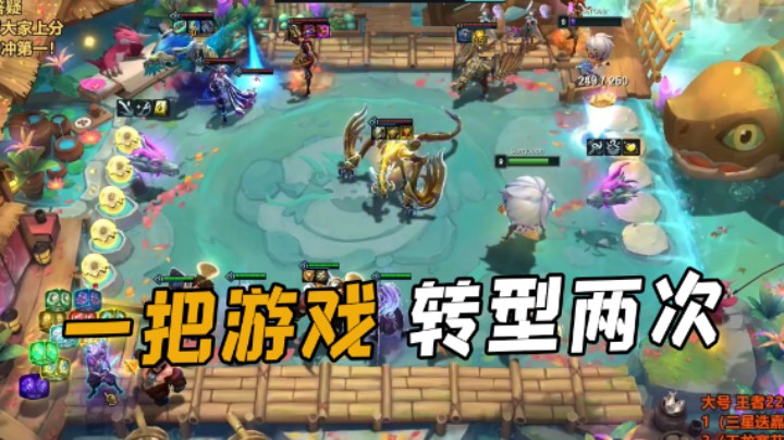 一把游戏，转型两次