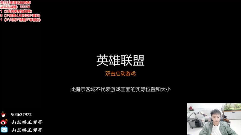 【2022-12-29 17点场】山东棋王弈哥：必须三星五费！