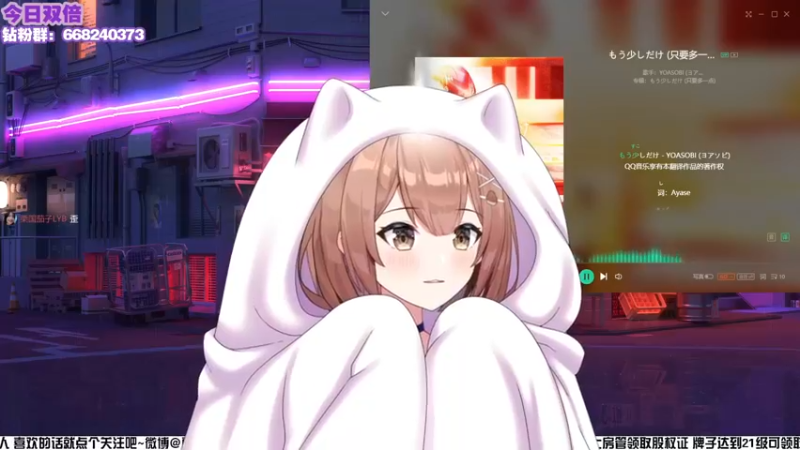 【2022-12-29 19点场】真栗：【双倍】完美女人发言！