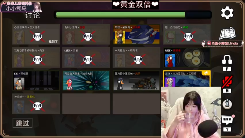 【2022-12-27 22点场】小琳达Linda：【黄金双倍】睡衣甜妹