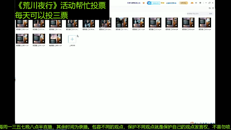【文化】都说我名字很LOW的精彩时刻 20221229 09点场