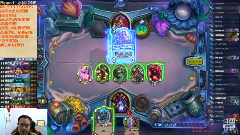 【2022-12-29 06点场】麦迪文哥：今晚播一播，累了躺被窝