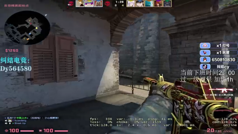 【2022-12-29 01点场】纠结cy：【帮打号】午夜战神倒闭了