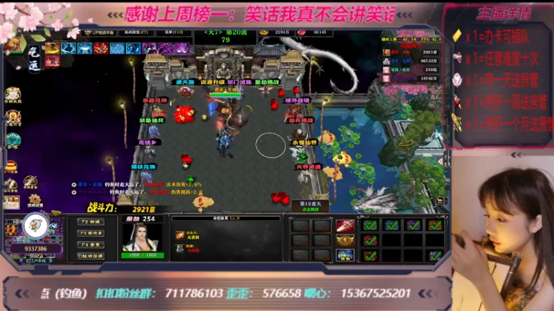 【2022-12-23 01点场】世上本没有卢：踏碎三界：祖传辅助，可辅助任意难度