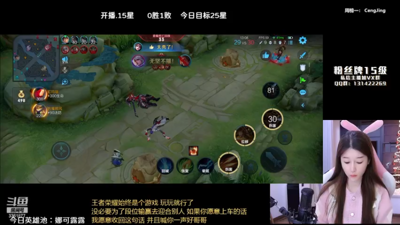 【2022-12-29 01点场】AQ丶果粒：♡粒：低星杀神！