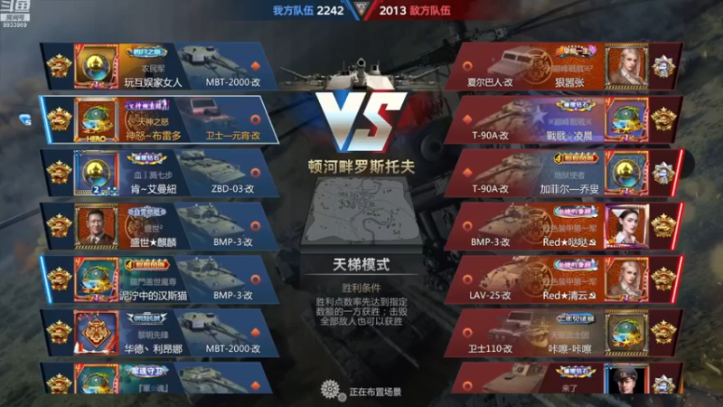 【2022-12-27 10点场】神怒布雷多：神怒布雷多的直播间