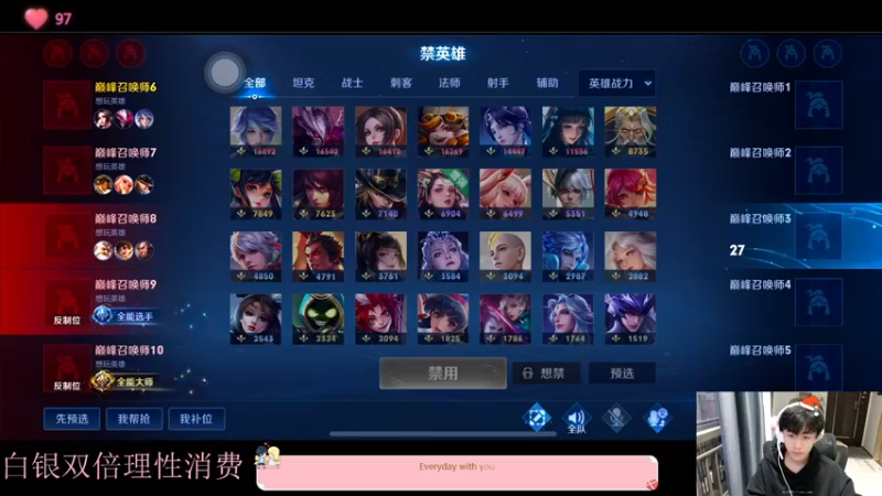 【2022-12-29 18点场】DYG萧玦：巅峰赛不冲俩千五了