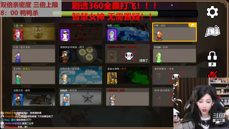 【2022-12-28 22点场】叶知秋Vanessa：秋：黄金双倍 希望大家身体健康