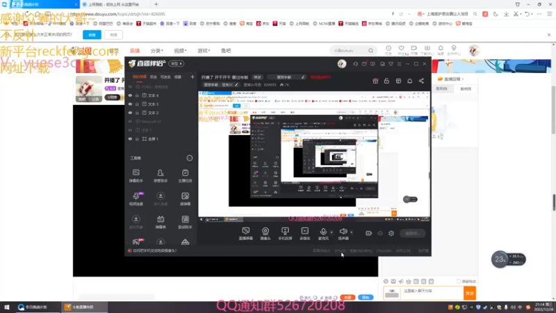 【2022-12-28 21点场】澄海3c月色：和秋叶11随机 5盘
