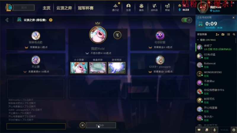 【2022-12-29 19点场】酸酸酸奶君：酸奶:今夜的风儿格外喧嚣