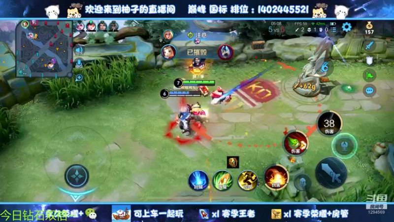 【2022-12-29 02点场】毕竟是柚子：微信40带粉上荣耀~