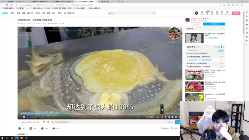 【2022-12-28 23点场】叁三QvQ：【小奶团】叁三来啦！