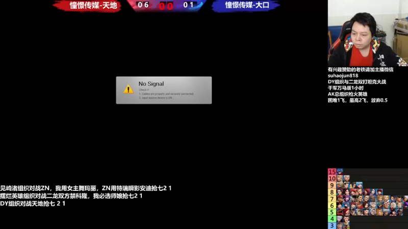 【2022-12-28 22点场】格鬦家大口：憧憬大口：憧憬传媒董事长小红帽生日快乐！