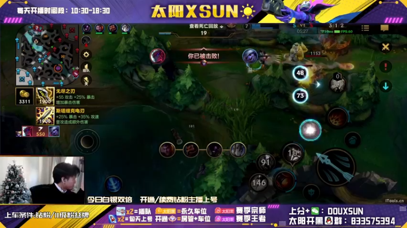 【2022-12-29 15点场】太阳Xsun：☀ad万花筒·开钻粉上大分！！