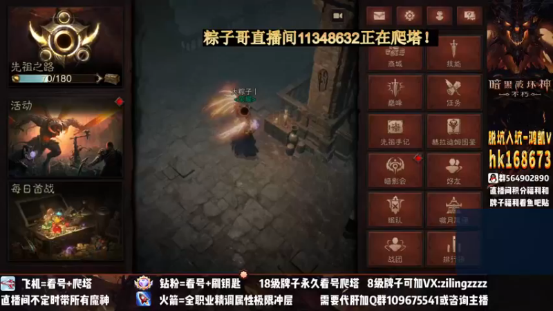 【2022-12-29 13点场】紫灵z：紫灵：武行者最强打法出炉