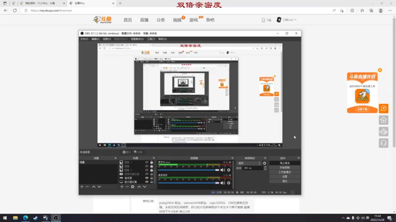 【2022-12-28 15点场】三酒OuO：【双倍】看吧哥们学吧哥们！