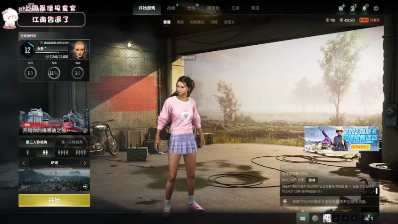 【2022-12-28 18点场】昔恩小姐姐：【小奶团】今天白银双倍开启中~