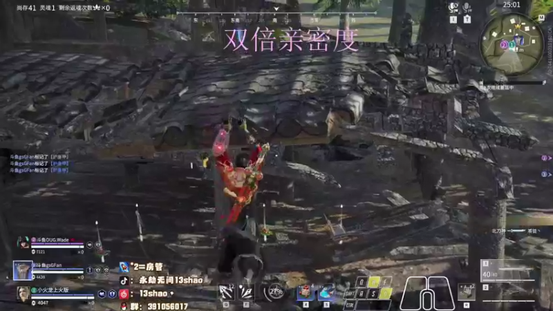 【2022-12-29 02点场】13shao丶：{13shao} 认真玩 每一把