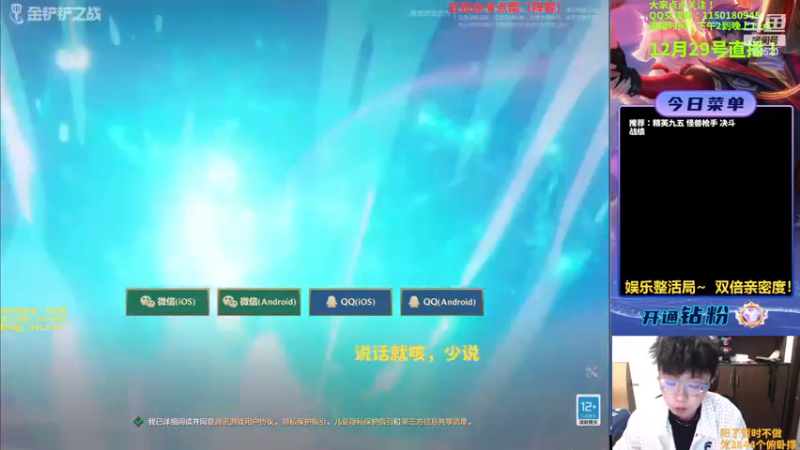 【2022-12-29 14点场】不太嘻哈的Ccj：只想赌魔盗七层200金币！！！