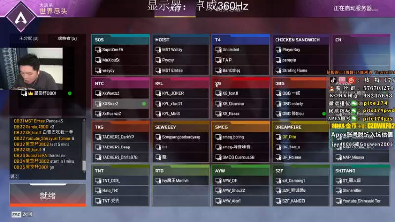 【2022-12-28 20点场】皮特174：先A后鹅好吗？