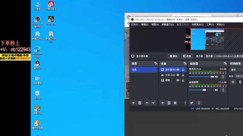 【2022-12-29 19点场】你好我是夏洛克：川 ：全能主播顶级盛宴