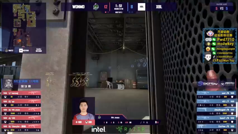 【2022-12-29 19点场】CSGO馒头：生活开心就好