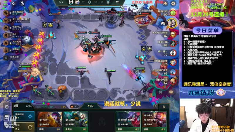 【2022-12-29 20点场】不太嘻哈的Ccj：只想赌魔盗七层200金币！！！