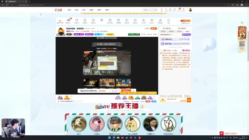 【2022-12-29 19点场】百里浪丶：双倍亲密度，钻粉四倍