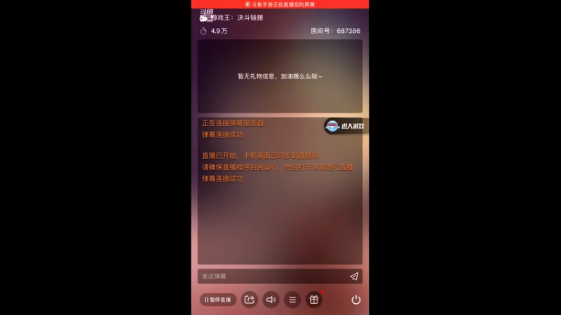 【2022-12-29 23点场】大e5366：归来~~~