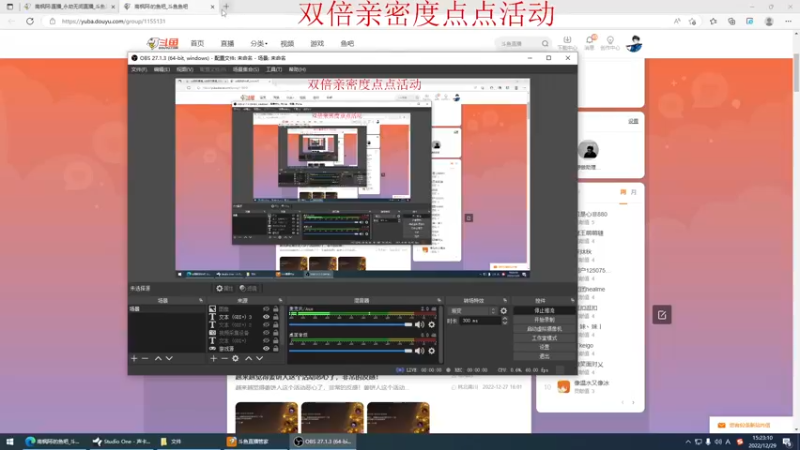 【2022-12-29 15点场】南枫阿i：儒雅随和颜值主播