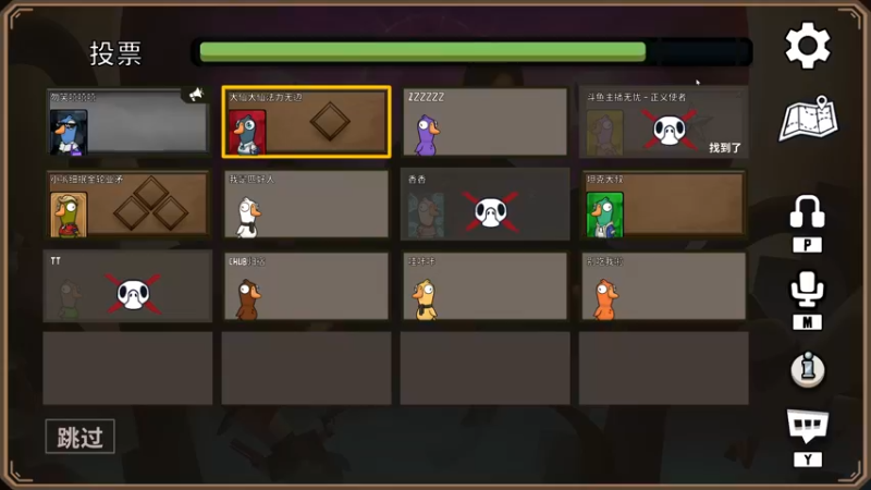 【2022-12-29 04点场】主播无忧丶：【无忧】散兵坑foxhole+欢乐鸭鹅杀