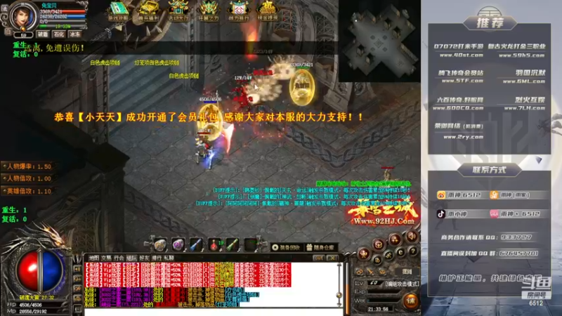 【2022-12-28 21点场】雨神丶：展示合击教学！