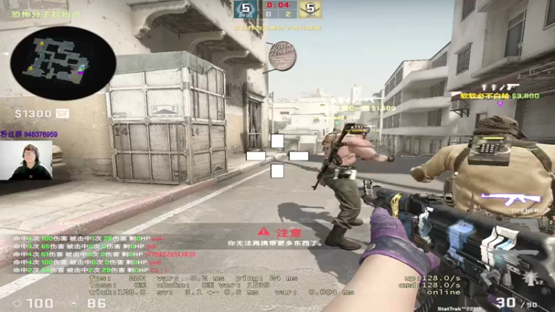 【2022-12-27 15点场】CSGO2ge：【覃哥】打 major 呢~