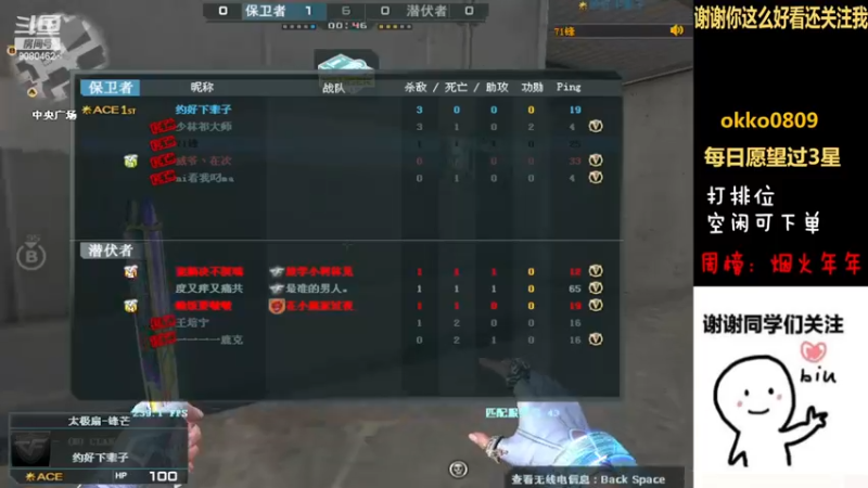完成了