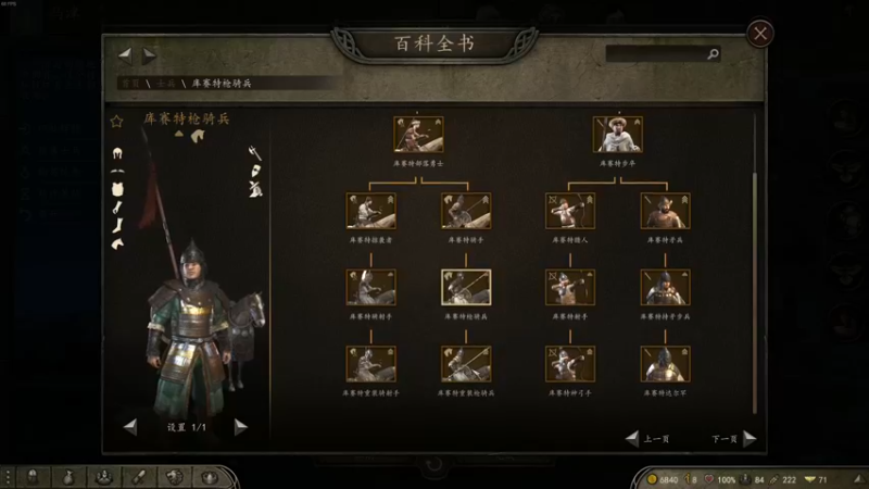 【2022-12-28 02点场】章随便先生：地下城吃鸡